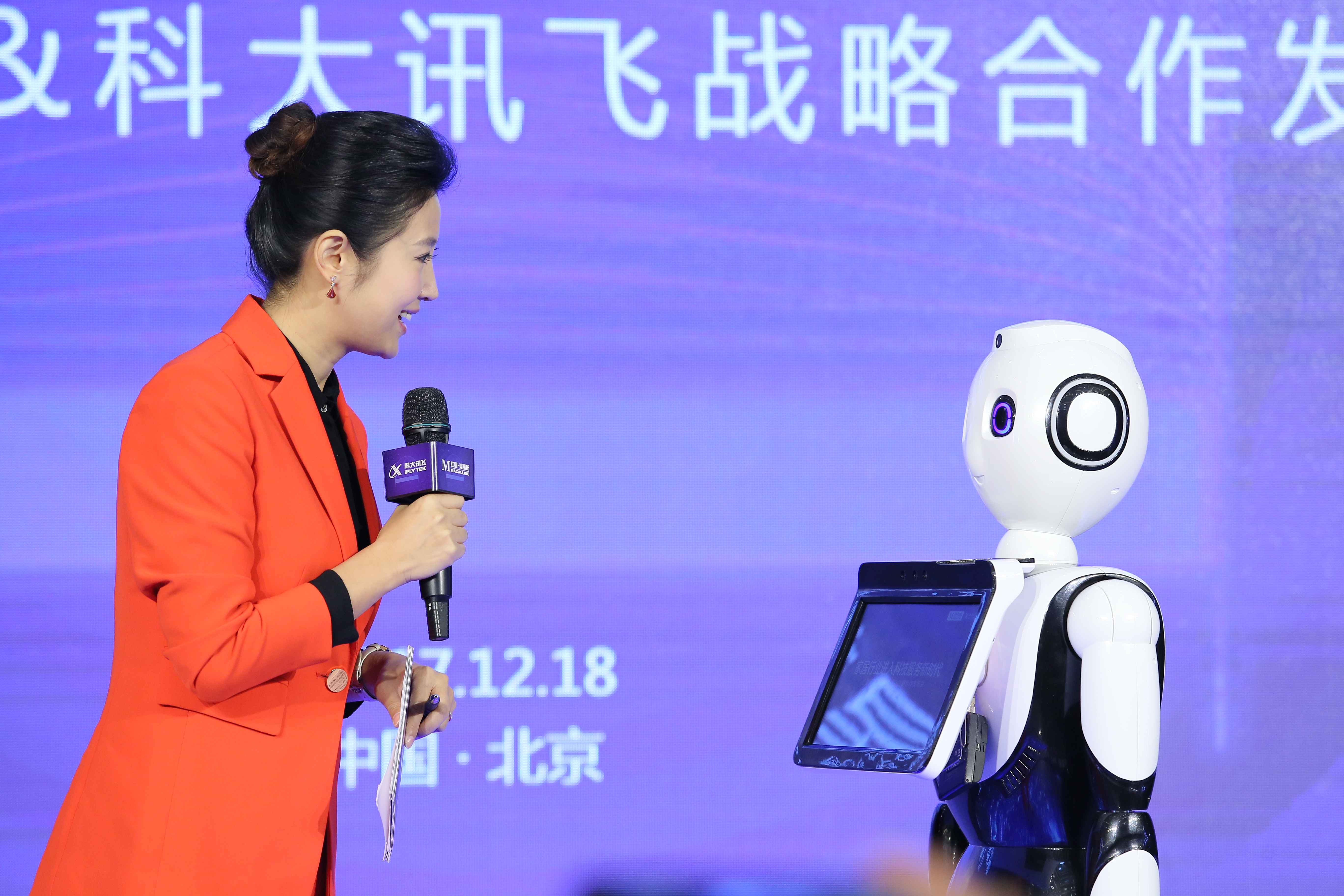 ai机器人来了!红星美凯龙携科大讯飞引领家居业进入科技服务新时代