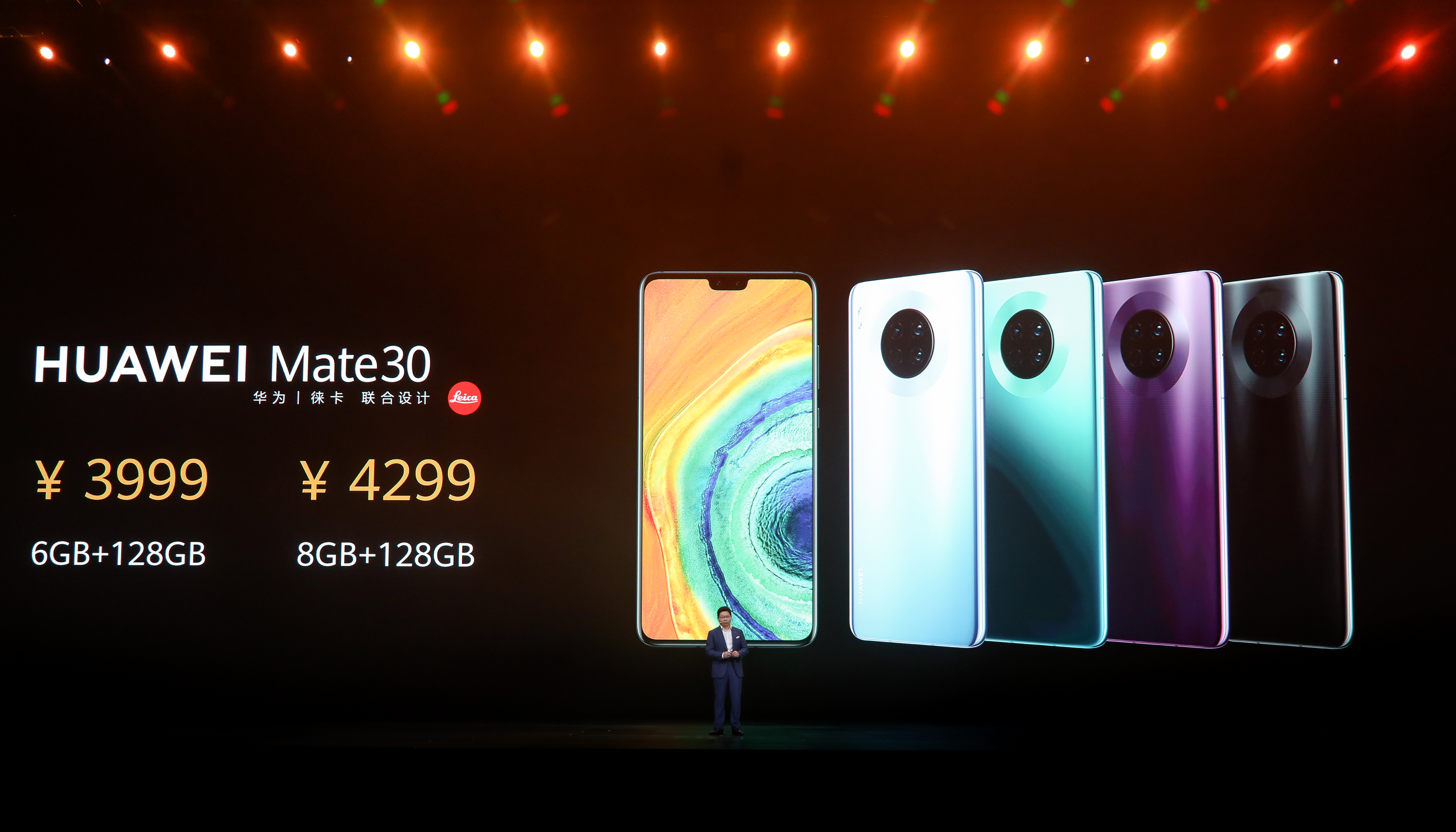 电影四摄重构想象 华为mate30系列国内发布开售