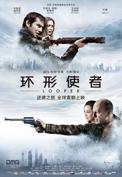 《环形使者》中国大陆版电影海报。