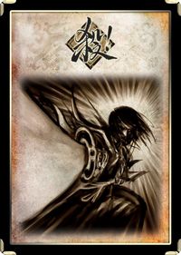 三国杀新手攻略基本牌篇