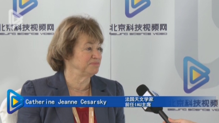 前任 IAU 主席凯瑟琳·珍妮·赛萨斯基接受北京科技视频网采访。（观看视频请点击本节末尾的链接。）